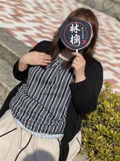 芙蓉 -ふよう-