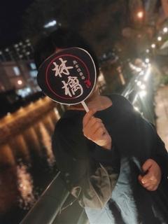 紅葉 -もみじ-