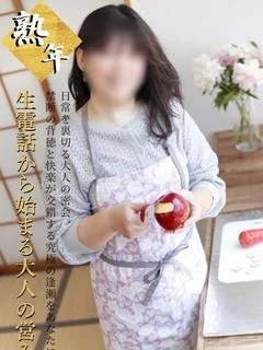 しょうこ