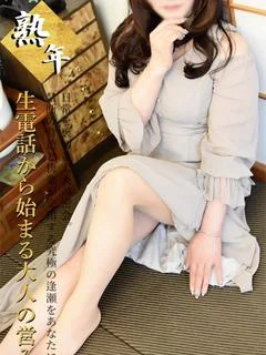 まり