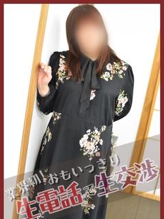 めいさ(昭和56年生まれ)