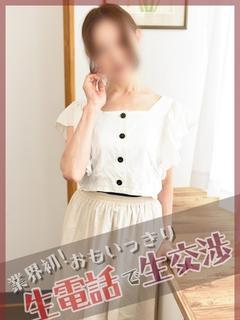 みどり(昭和41年生まれ)