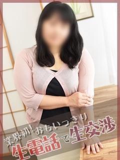 なるみ(昭和52年生まれ)