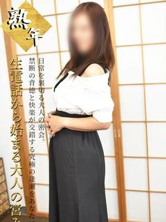 まいこ