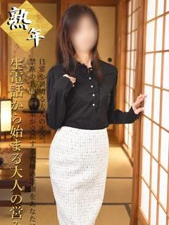 ふじこ