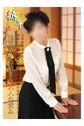 いちか (54)