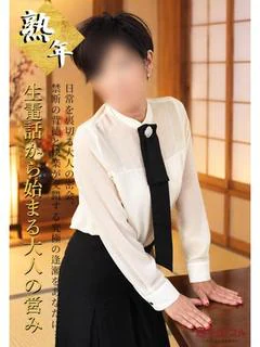 いちか 1