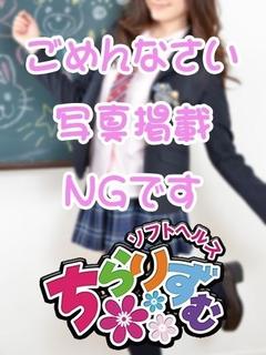 れん
