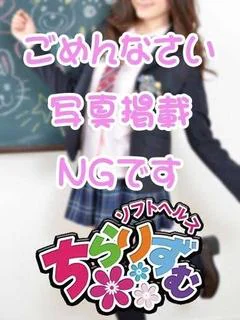 すい