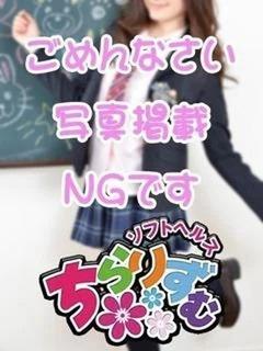 ことね