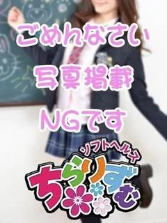 うい