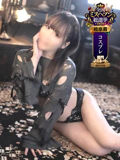 南/Minami