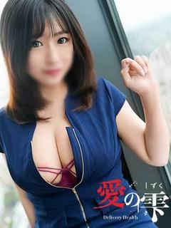 あいの
