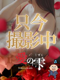 しゅり