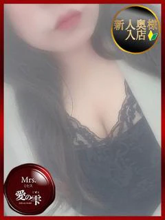 さわ