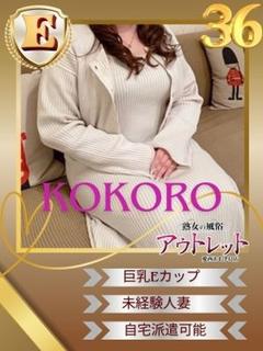 こころ