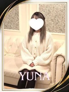 ゆな
