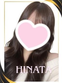 ひなた