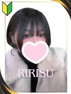 りりす