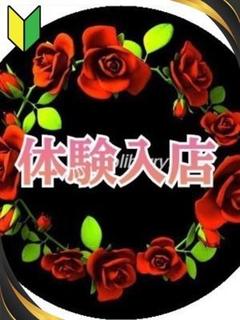 めるる