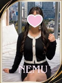 ねむ