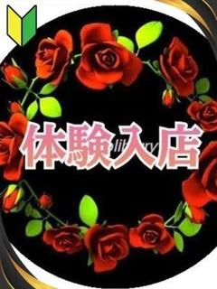 さえこ