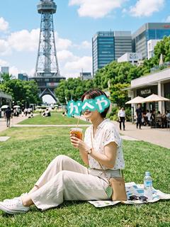 しなこ