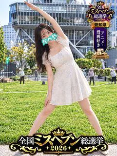 ゆうこ