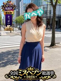 あおい