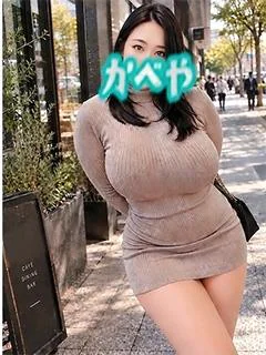 らむ 期間限定200...