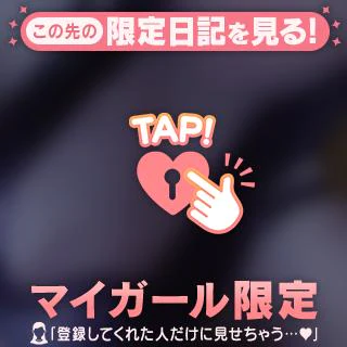 昼夜逆転しちゃ～