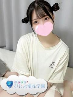 まな