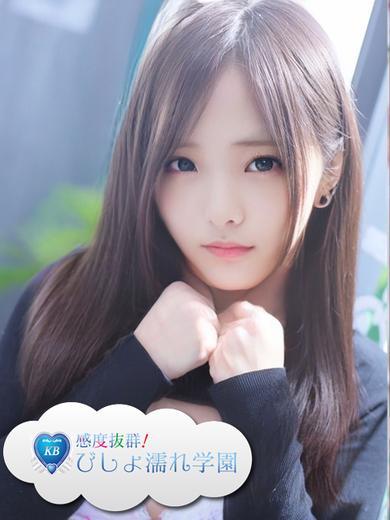 感度抜群！びしょ濡れ学園のとうか