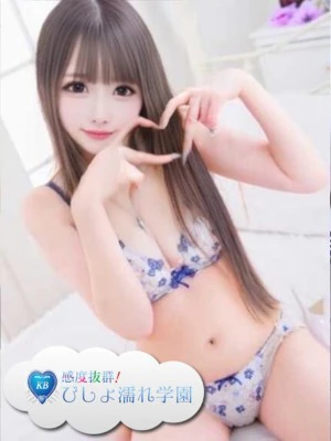 感度抜群！びしょ濡れ学園のにこ