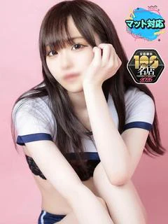 らむ
