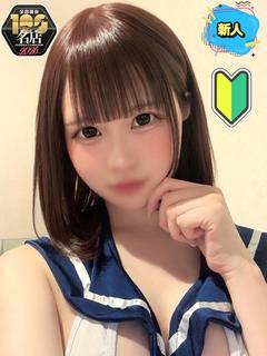 みらん