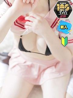ぱい
