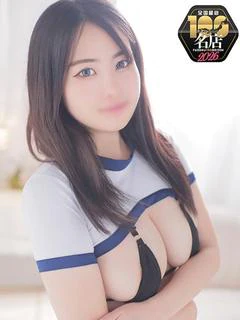 えま