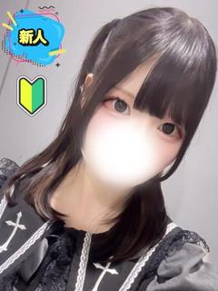 ゆの