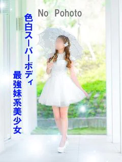 凪
