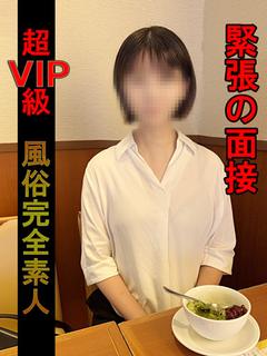 ななせ