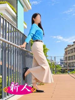 山下