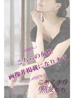 花田 もも