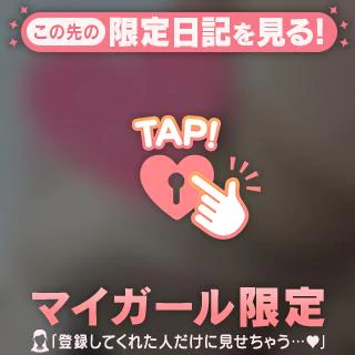 【お礼写メ日記】ゆきちゃん❤️