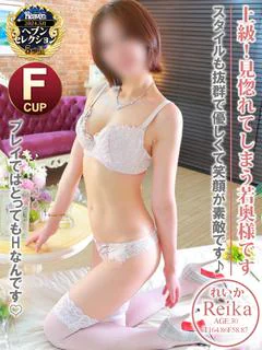 れいか☆美貌と極上の...