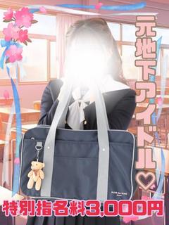 西野 すみれ
