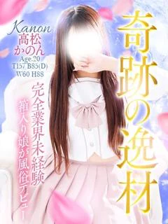 高松