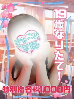 長浜 りかこ