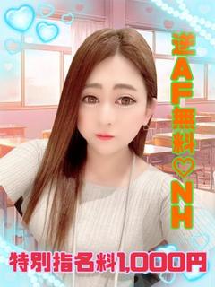二宮 ゆうり