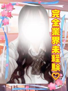 天音 ここあ